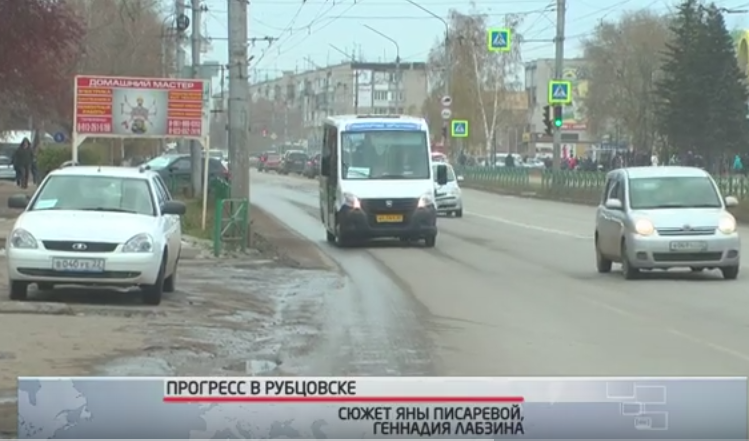 Развитие маршрутного транспорта в Рубцовске